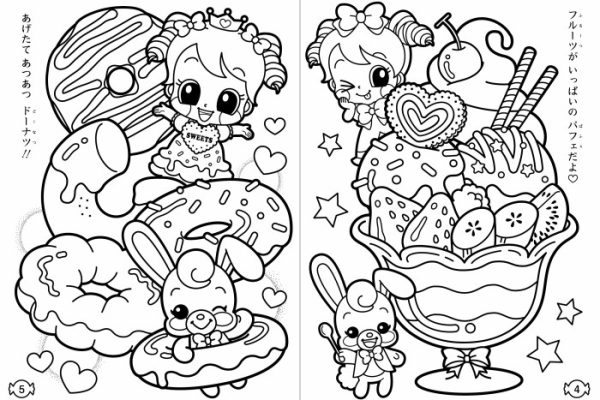 Cutest coloring pages kids anime